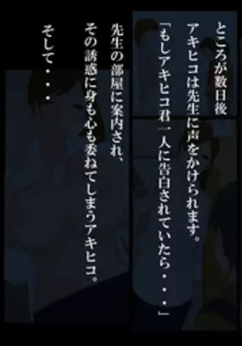 B-Trayal 20 赫斯提亚 Part2(ダンジョンに出会いを求めるのは間違っているだろうか)