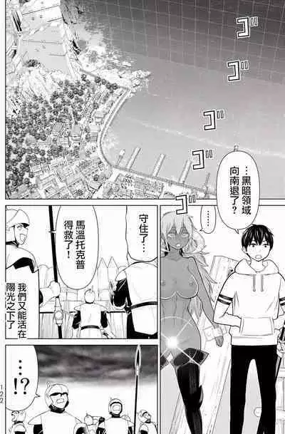 time stop hero fanservier compilation