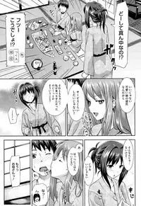 [TakayaKi] Koiito Kinenbi