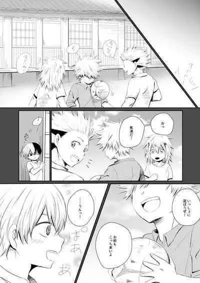 Another Vector Identical