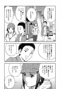 [Hidemaru] Koisuru Apron