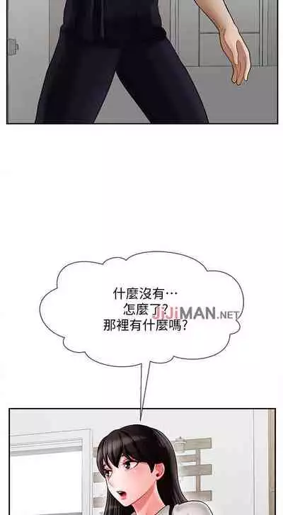 【周三连载】坏老师（作者：朴世談&福） 第1~29话