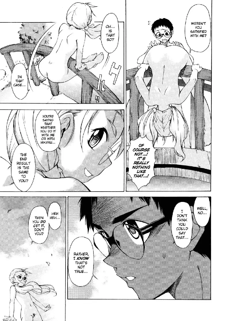 Take On Me Vol2 - 17The Things You Understand