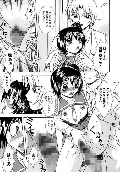 Mama to Boku no Kankei