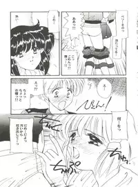 [Anthology] Aniparo Miki 6 (Various)