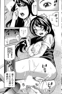 COMIC Penguin Club Sanzokuban 2015-06