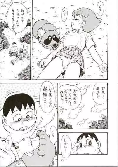 (C45) [Karumaya (Various)] Calpis Daihyakka (Various)