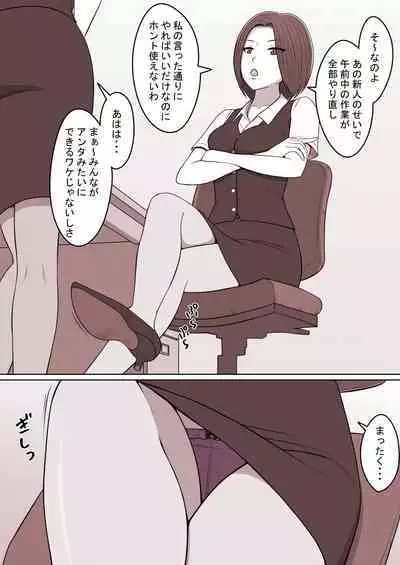 [STOP-ten] STOP-ten Sōshūhen 3 + FANBOX Matome