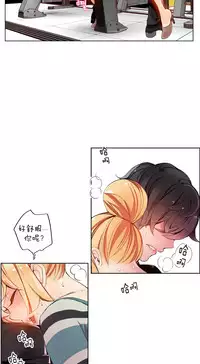 [Juder] 莉莉丝的脐带(Lilith`s Cord) Ch.1-23 [Chinese]