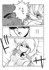 [Anthology] INDEEP Vol.05