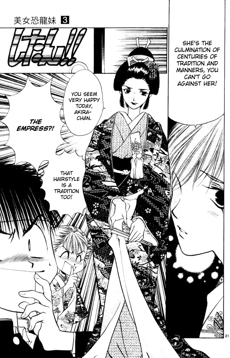 Girls Saurus V3 - CH16