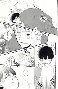 [Mibikko] Leave it in the bedroom