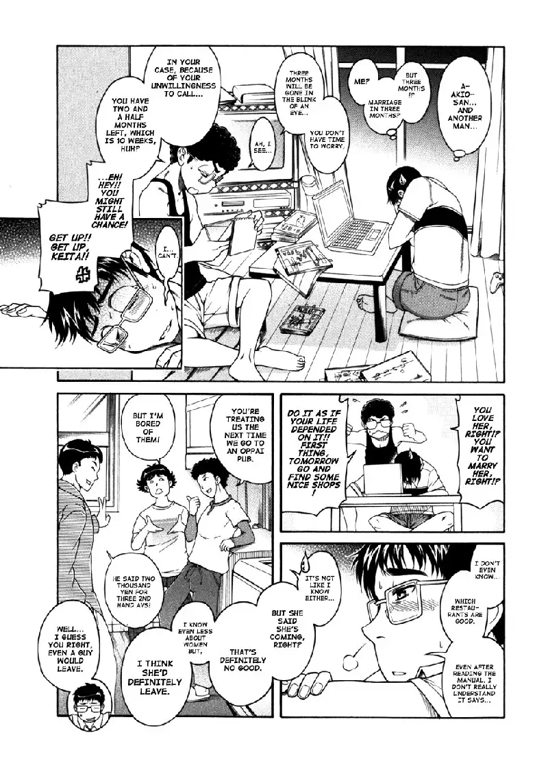 Happy Negative Marriage Vol1 C5