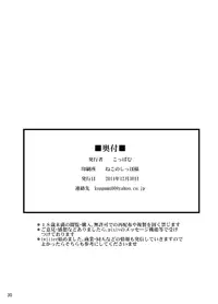 [Pamunosu (Koppamu)] Zetsurin Hishou Spermax ~Majuu Doku Senjou Mission~ [Digital]