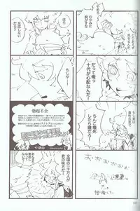 [Various] Melt to Violet (Yu-Gi-Oh! GX)