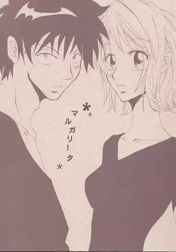 今宵はオイルマッサージ同好会へ