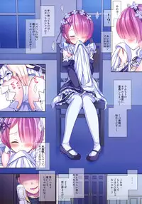 Gohoubi Kai!