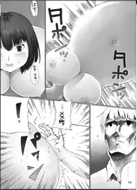 [Nahapuro (Araburu Kumaneko)] Oogui Musumetachi no Hibi