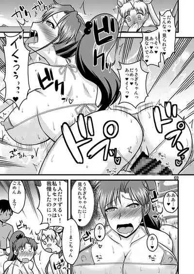 の娘総集編01 ~木月月木の娘。~