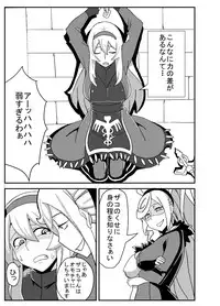 [Nikujirushi (Nikujiruc)] Orimon (Under Night In-birth)