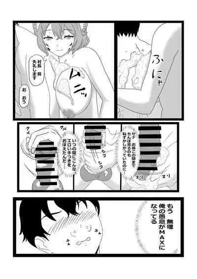 Non Non Nonbiri Isekai Nouka Harem 2