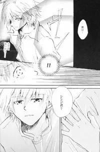 (C70) [Chizuma! (Chizumaru)] PSP Eva 2 no Susume (Neon Genesis Evangelion)
