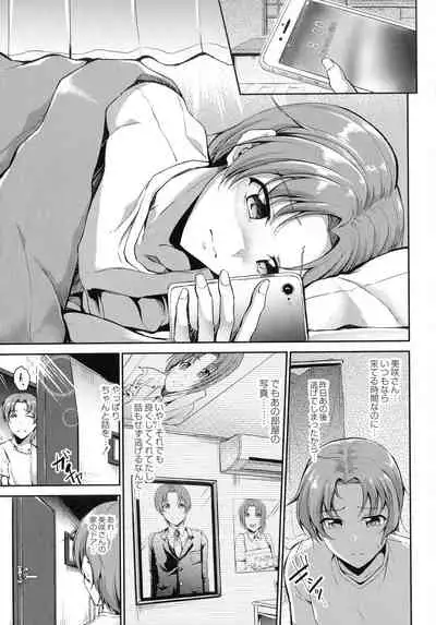 [Campbell Gichou] Sweet Maid World