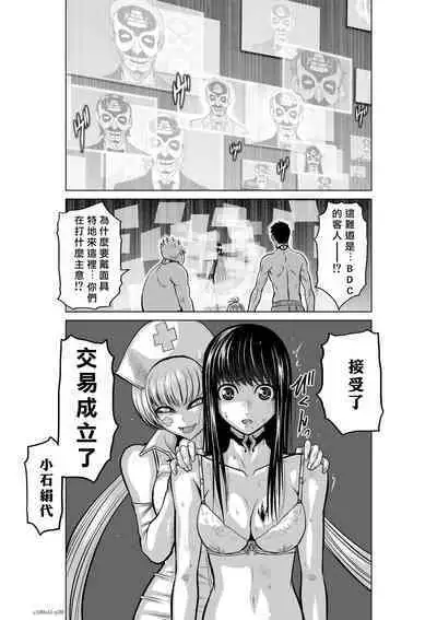 [Tetsu MOMOTA] Chijou Hyakkai R18 Ch11-15 [Chinese] 地上100層 [牛頭人酋長之魂漢化]