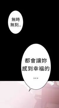 H-MATE 爱上男闺蜜【 chinese】中文 ch1-20