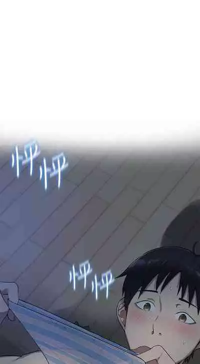 【周六连载】秘密教学(作者:美娜讚 & 鋼鐵王) 第1~85话