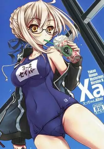 Jeanne Alter Daini