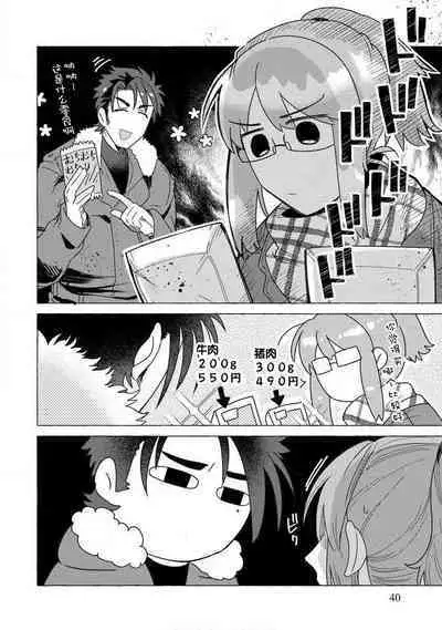 Kojirasekko, Akuma to Ecchi na Keiyaku shita Ken | 关于自卑少女与恶魔签订涩涩契约这件事 1-10