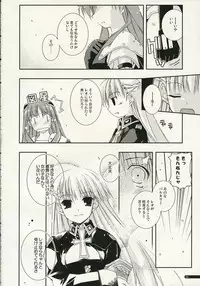 [ANGYADOW (Shikei)] eclipse 02 (GALZOO Island)