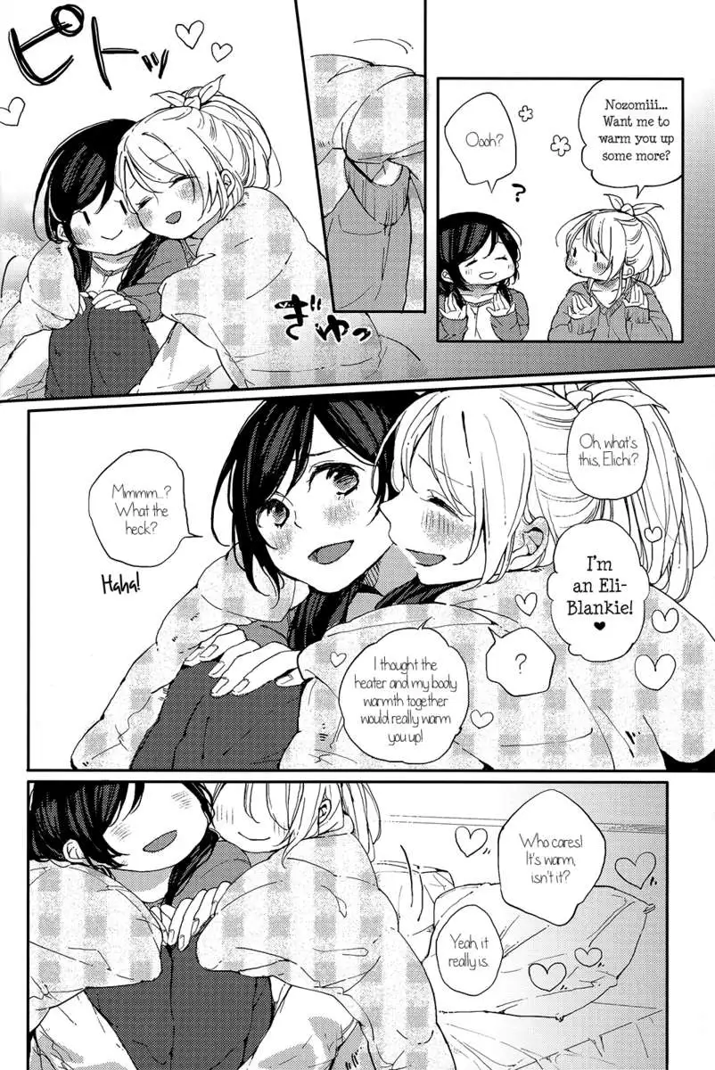 Sparkling Winter Holiday