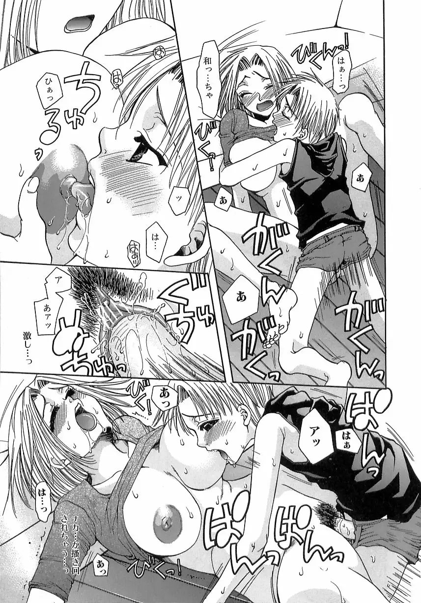 Kinkan Imouto Moe