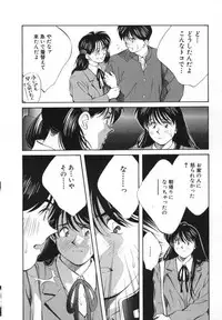 [Aizawa Sanae] Sister to Brother 2