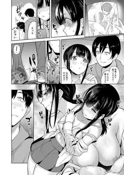 COMIC Reboot Vol. 20