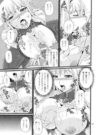 (C84) [Zvizva-Dan (Forester)] Valkyria Kanraku Nisshi (Valkyria Chronicles)