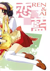 Canvas Sepia iro no Motif Visual Fanbook