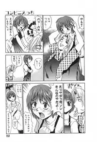 [Moritaka Takashi] Love Machine