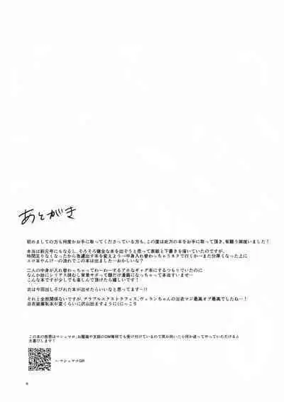 Change! Change!! Change!!!