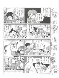 (C43) [Team PRINCESS (Ozuno Mahou)] PURI² (Various)