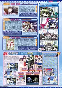 BugBug 2011-05 Vol. 201