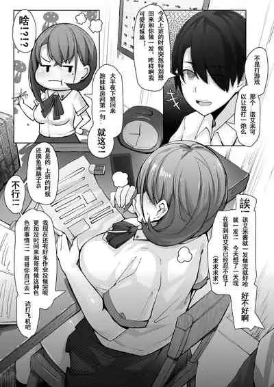 终于诺艾米日常6好了哈