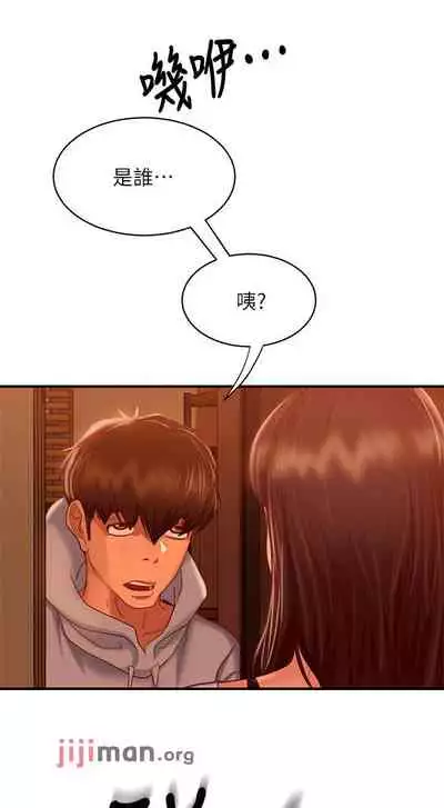 【周六连载】不良女房客（作者：Overlab studio） 第1~36话