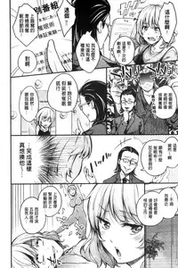 [Musenmai] Acme Catalog | 性高潮精美目錄 [Chinese]