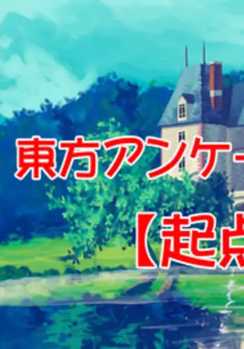 無表情セクサロイド