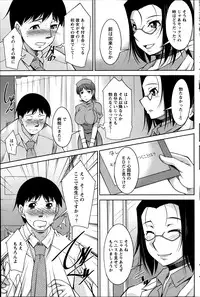 Namaiki! 2014-01
