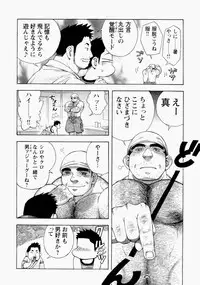 [Senkan Komomo] The Sun is Calling