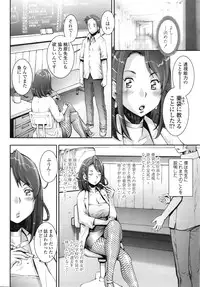 COMIC TENMA 2008-11